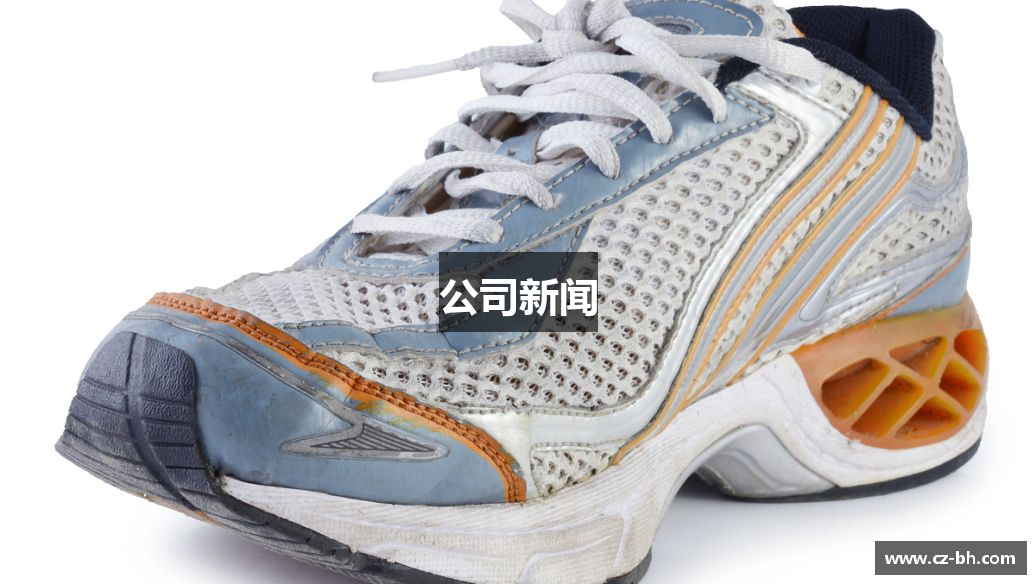 公司新闻